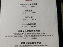 -ventus spa 沙巴亚庇正宗精油按摩会所