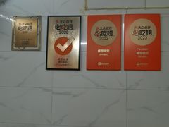 -威邵鸡煲(西华路总店)