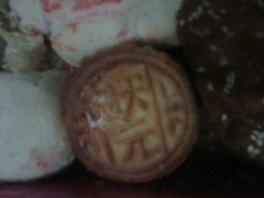 android_upload_pic-芦庄子桂顺斋(和平路总店)