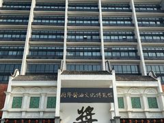 -厨邦酱油文化博览馆