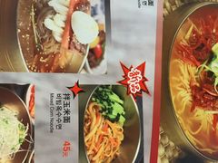 -纽斯桑拿会所(天山店)