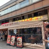 火辣辣牛肉锅来袭
