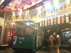 -广东道至正餐厅(区庄店)