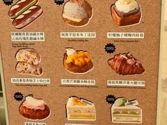 -PAOPAO Bakery&Café(港汇店)