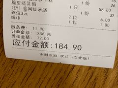 -富豪酒家(正大广场店)