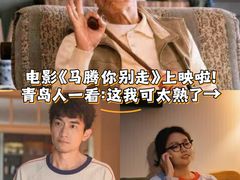 -首都电影院(天津店 中国巨幕)