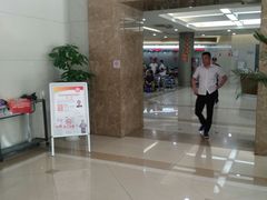 -南京银行(上海黄浦支行)