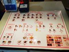 -鲜芋仙(高新益田假日里店)