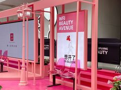 -王府井百货(总府店)