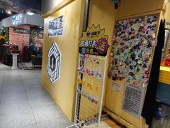 -谜盒子奇幻密室(南屏店)