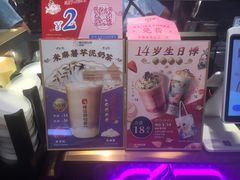 -悸动(吴泾宝龙广场店)