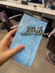 -HairCode芭曲发型