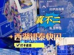 -杭州西湖银泰百货