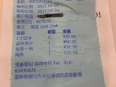 -中国照相馆(清河万象汇店)