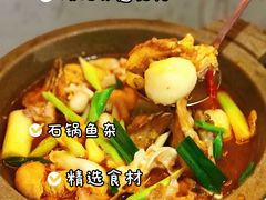 -肖记公安牛肉鱼杂(田林路店)