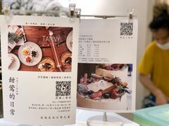 账单-甜莺蛋糕(顺盈时代广场店)