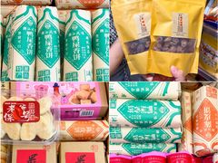 -长平腊味·潮汕特产