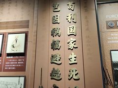 -中国船政文化博物馆