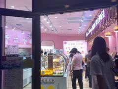 门面-御品轩(边家村店)