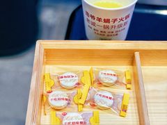 -浩爷羊蝎子火锅(望京店)