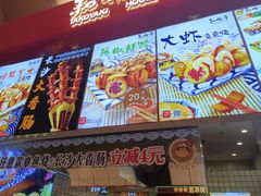 -和米堂(正弘城店)