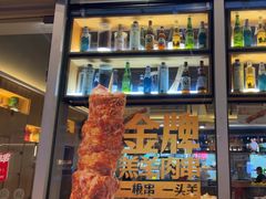 -木屋烧烤(坂田天安云谷店)