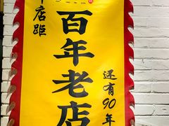 -0317火锅鸡·清真(正达店)