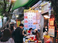 -陈添記·祖傳爽鱼皮·西关老字号(广州首店)