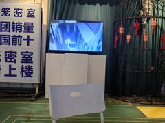 -棂笼·深度沉浸密室(武汉旗舰店)