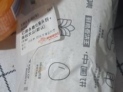 -鲜粮卷饼王(小白楼店)