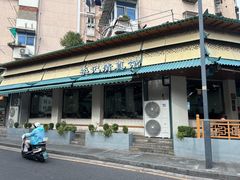 -李记清真馆(打钉巷店)