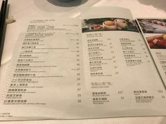 菜单-八月花(旺角朗豪坊店)