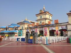 -青岛方特梦幻王国