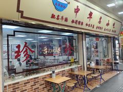 -珍珍小食店(西华路店)