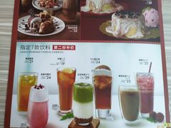 -必胜客(省府店)
