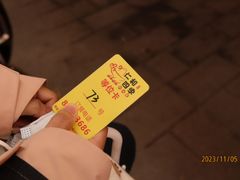 -仁和四季涮肉馆(天坛南门店)