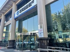 -中国建设银行(北京东四支行)