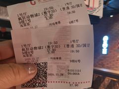 -华夏优加影城(长和国际店)