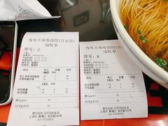 -逸桂禾面馆
