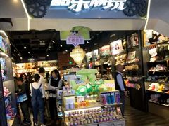-酷乐潮玩(金桥国际店)