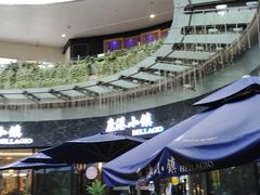 -鹿港小镇(金虹桥国际中心店)