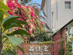 -品德宏·孔雀宴的发源地(金塔园店)
