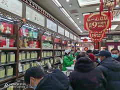-张一元(总店)