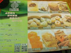 -添好运点心专门店(深水埗店)