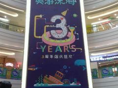 -茶颜悦色(银盆岭万达广场店)