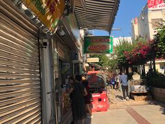 -澳门长洲糯米糍(柯打苏沙街店)