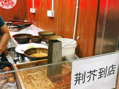 -卷五味·李老二卷馍(学则路店)