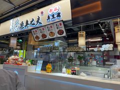 -逐豆匠(望京店)