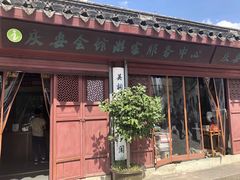 -庆安会馆
