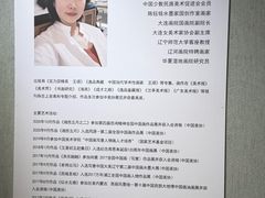 -大连美术馆